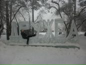 Фотография Подкорытовой Алёны