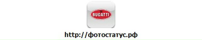 Фалалей Варлаамов фотография #35 (источник - https://vk.com/id8901131)