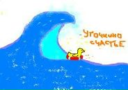 Фотография Ivanov Andryuha