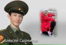 Софійка Когут фотография #27 (источник - https://vk.com/id93492390)