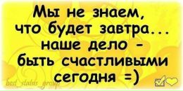 Анна...[*люся*]... Ковшик фотография #45 (источник - https://vk.com/id110182410)