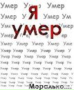 Матвей =) фотография #1