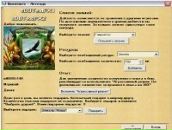 Илья Милованов : (к) фотография #3 (источник - https://vk.com/id116035786)