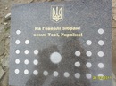 Андрій Ориняк фотография #44 (источник - https://vk.com/id79014460)