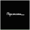 Фотография Абатуровой Ларисы