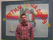 Фотография Любимова Алексея