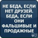 Оля Іванчишина фотография #9 (источник - https://vk.com/id137370551)