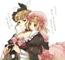 Мария Курэнай фотография #49 (источник - https://vk.com/id153894863)