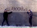 Міша Кільчевський фотография #47 (источник - https://vk.com/id136817445)