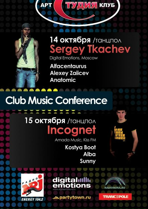 Сергей Ткачёв фотография #23