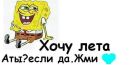 Паша Андрійченко фотография #42 (источник - https://vk.com/id137770883)