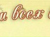 Дмитрий Писарев фотография #35 (источник - https://vk.com/id17475470)