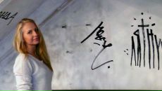 Фотография Леры Леры