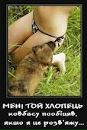Віталій Кирильчук фотография #48 (источник - https://vk.com/id169548807)
