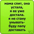 Людмила Цехмістренко(Проценко) фотография #5 (источник - https://vk.com/id19630107)