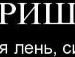 Андрій Мартинюк фотография #15 (источник - https://vk.com/id60404043)