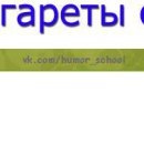 Вадім Варивода фотография #18 (источник - https://vk.com/id105080467)