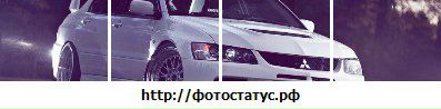 Діма Геліч фотография #12 (источник - https://vk.com/id108543416)