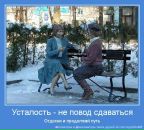 Андрій Українець фотография #30 (источник - https://vk.com/id81537705)