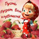Ok Єфімова фотография #44 (источник - https://vk.com/id74552952)