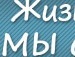 Бодя Пришляківський фотография #49 (источник - https://vk.com/id75162877)