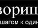 Анжеліка Алергуш фотография #14 (источник - https://vk.com/id80102309)