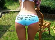 Фотография Рогович Елены