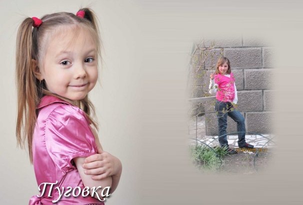 Н@дюшеньк@ Визнер фотография #6