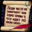 Надія Ільіна фотография #8 (источник - https://vk.com/id305158713)