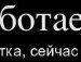 Андрій Сідельник фотография #48 (источник - https://vk.com/id122446012)