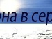 Андрій Поладі фотография #25 (источник - https://vk.com/id137796967)