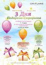 Вікторія Золотар фотография #38 (источник - https://vk.com/id153094154)