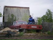 Фотография Ганджа Елена