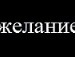 Міша Русін фотография #40 (источник - https://vk.com/id98763806)