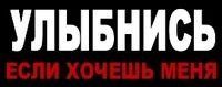 Фотография Лаптёнка Дмитрия