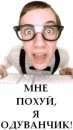 Фотография Лашкевича Игоря