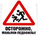 Віталій Пашковський фотография #43 (источник - https://vk.com/id14563773)