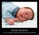 Уляна Бішко фотография #5 (источник - https://vk.com/id8594328)