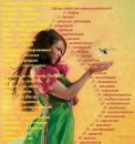 Дарья Κиселева фотография #39 (источник - https://vk.com/id5516112)