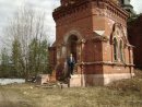 Фотография Ефременко Алекса