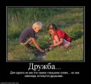 Танічка Шиманська фотография #6 (источник - https://vk.com/id56049181)