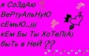 Танічка Кот фотография #4 (источник - https://vk.com/id20348476)