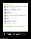 Рітка Жиглова фотография #41 (источник - https://vk.com/id41792085)