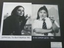 Химерна Дівчина фотография #37 (источник - https://vk.com/id34742040)
