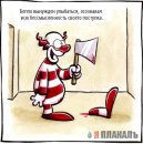 Иван Меняйлов фотография #33 (источник - https://vk.com/id1688)