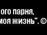 Юлічка Коновал фотография #44 (источник - https://vk.com/id148321249)