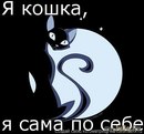 Наталія Настич фотография #29 (источник - https://vk.com/id143346170)