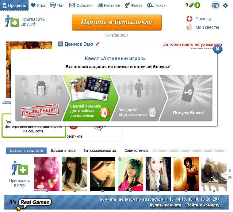 Дениск@ Эмо бой4ик фотография #2