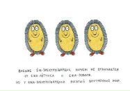 Фотография Кирилловой Александры
