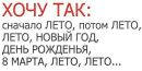 Віка Ачкевич фотография #19 (источник - https://vk.com/id150718355)